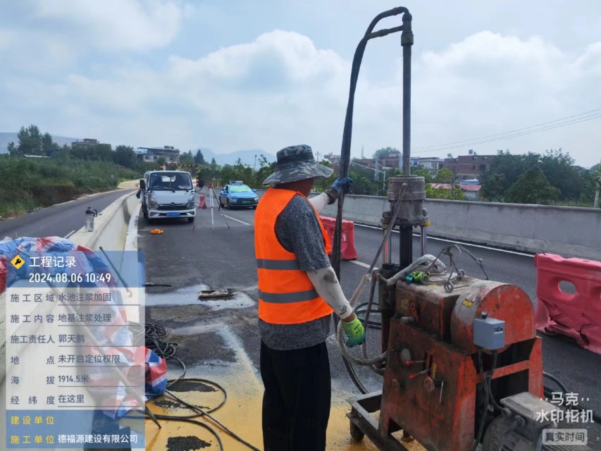 五常地基沉降注浆加固材料有哪些