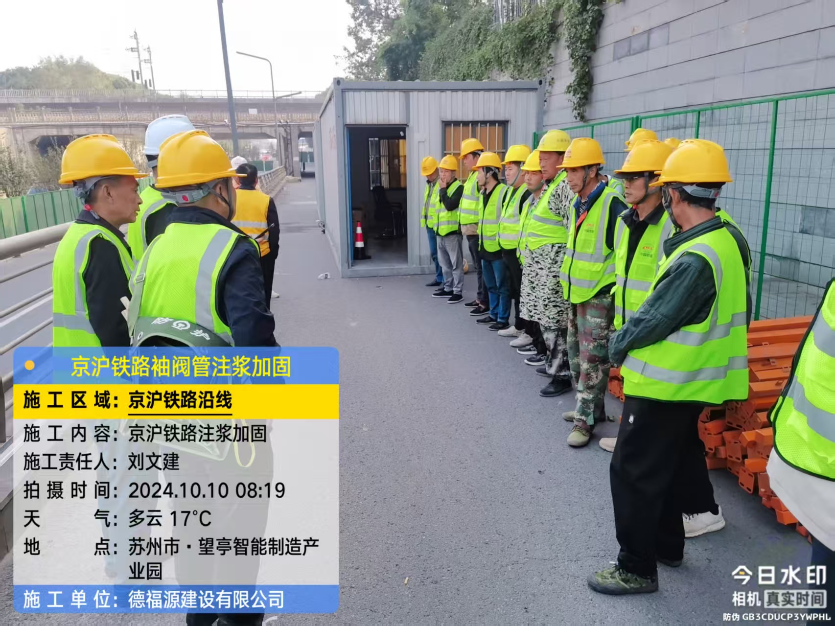 五常哪种地面沉降加固方法最有效?