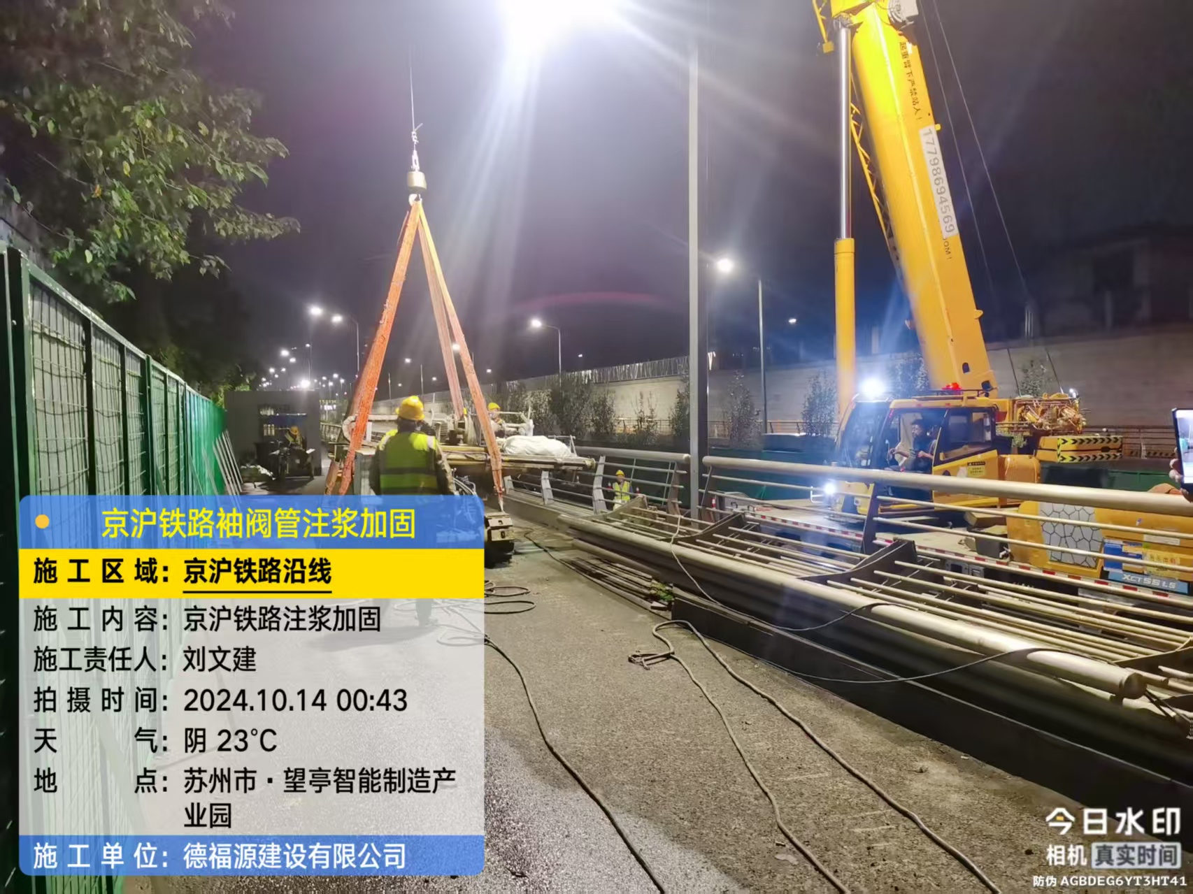 五常厂房地面沉降加固办法